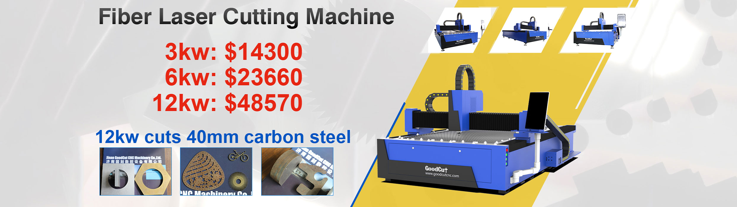 laser cutting machine